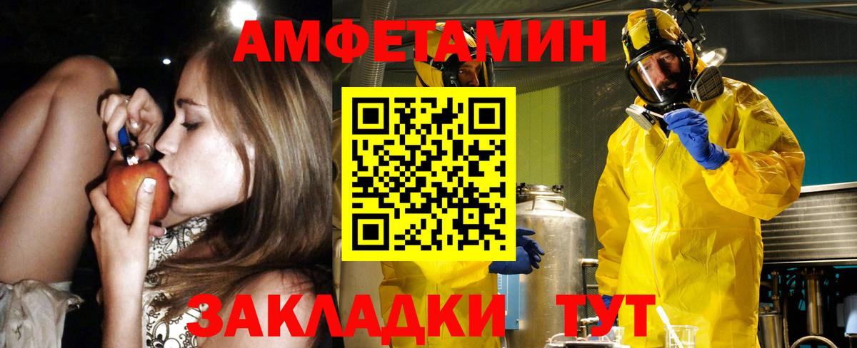 Гашиш  Вход с VPN  Альфа ПВП СК   Меф МЯУ МЯУ кристаллы  Грозный  ГАШ 