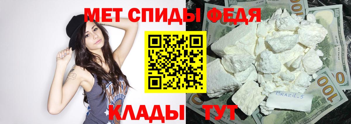 АМФ  Amphetamine VHQ  Вход с VPN  Грозный 