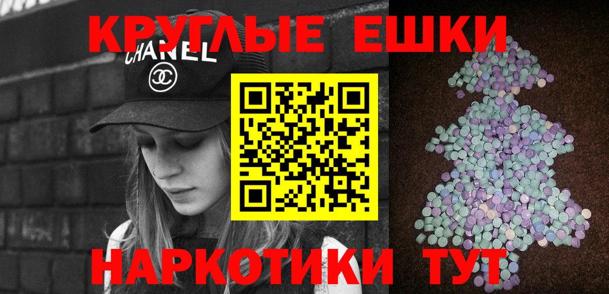 ЭКСТАЗИ Дубай Грозный