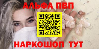 таблы Балаково