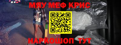 мет Балашиха