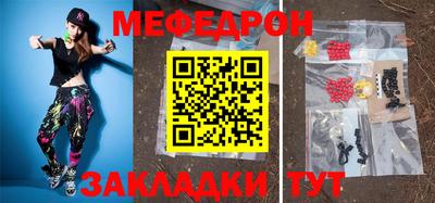 таблы Балаково