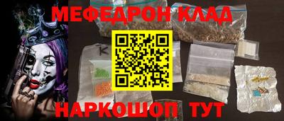 таблы Балаково