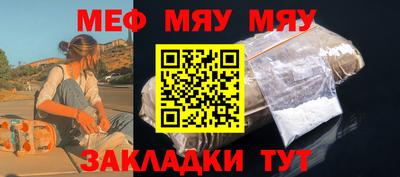 мет Балашиха