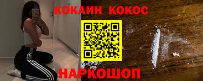 мет Балашиха