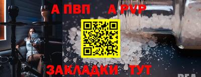 мет Балашиха