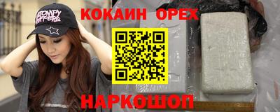 МДМА Балахна