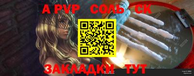 мет Балашиха