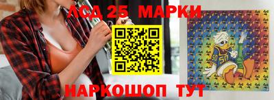 мет Балашиха