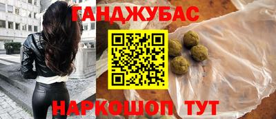 таблы Балаково