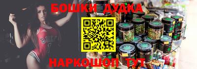 таблы Балаково