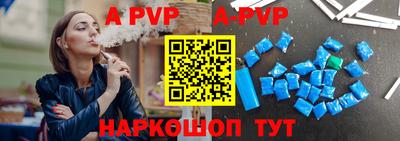 таблы Балаково