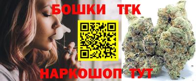 мет Балашиха