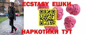 мет Балашиха