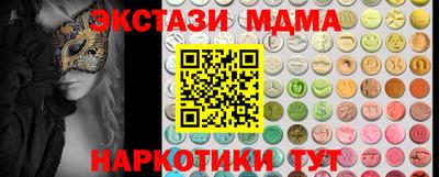 мет Балашиха