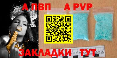таблы Балаково