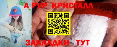 таблы Балаково