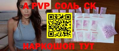 мет Балашиха