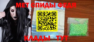 таблы Балаково