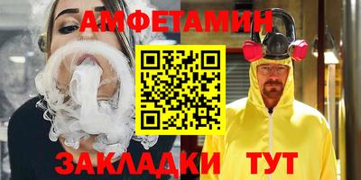 мет Балашиха