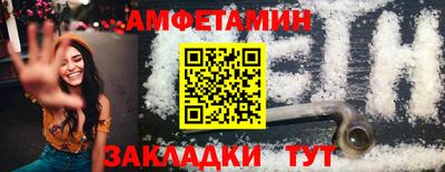 таблы Балаково