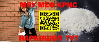 таблы Балаково