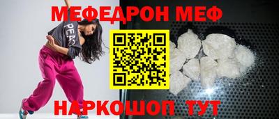 таблы Балаково