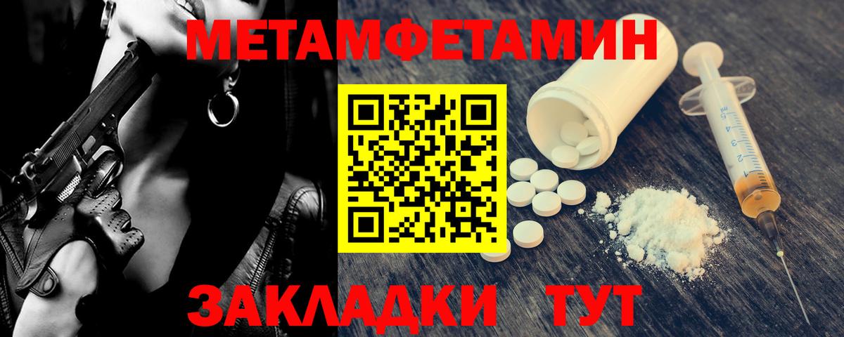 Грозный  Метамфетамин Methamphetamine  Вход с VPN 