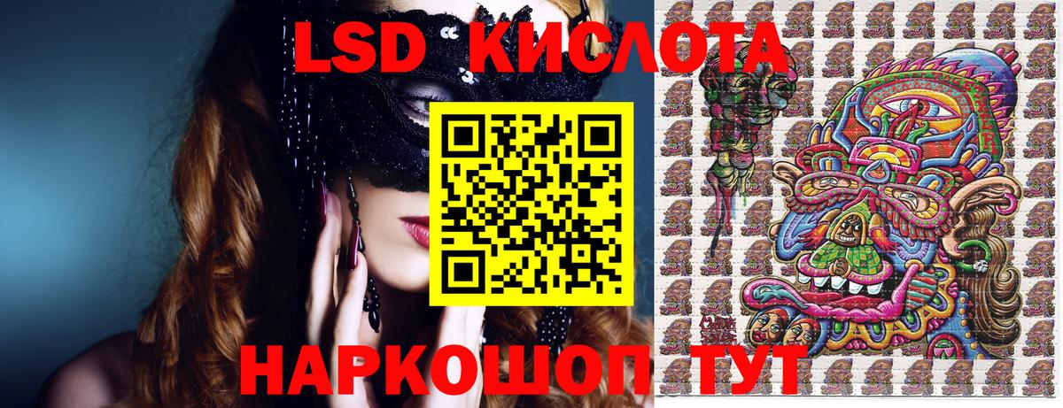 Наркотические марки 1,5мг Грозный