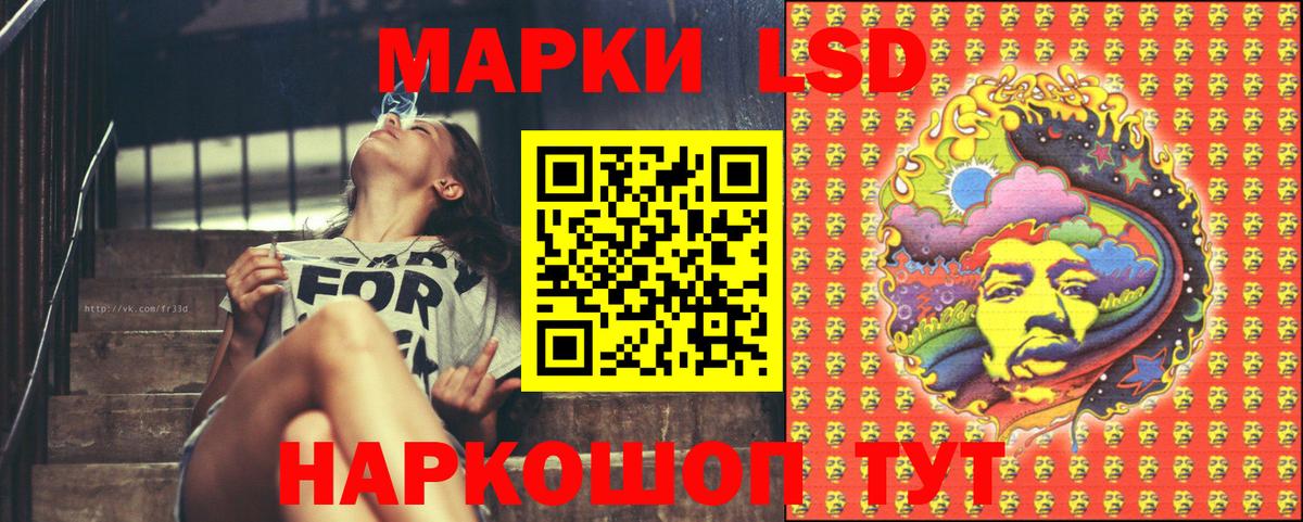 Наркотические марки 1500мкг  купить закладку  Марки N-bome  Грозный  Вход с VPN 