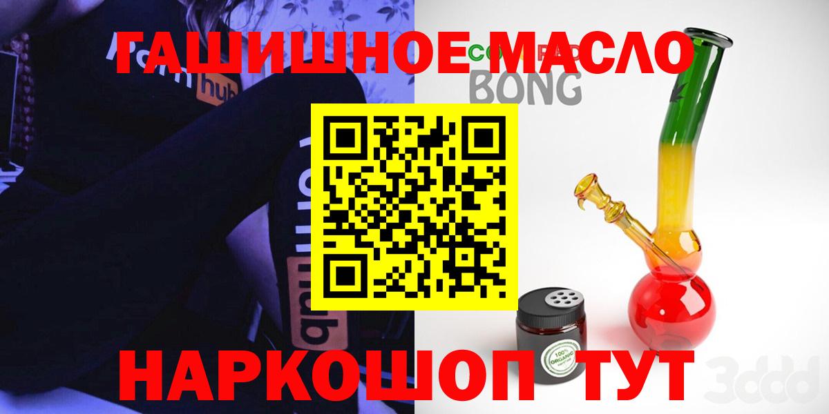ТГК Wax Грозный